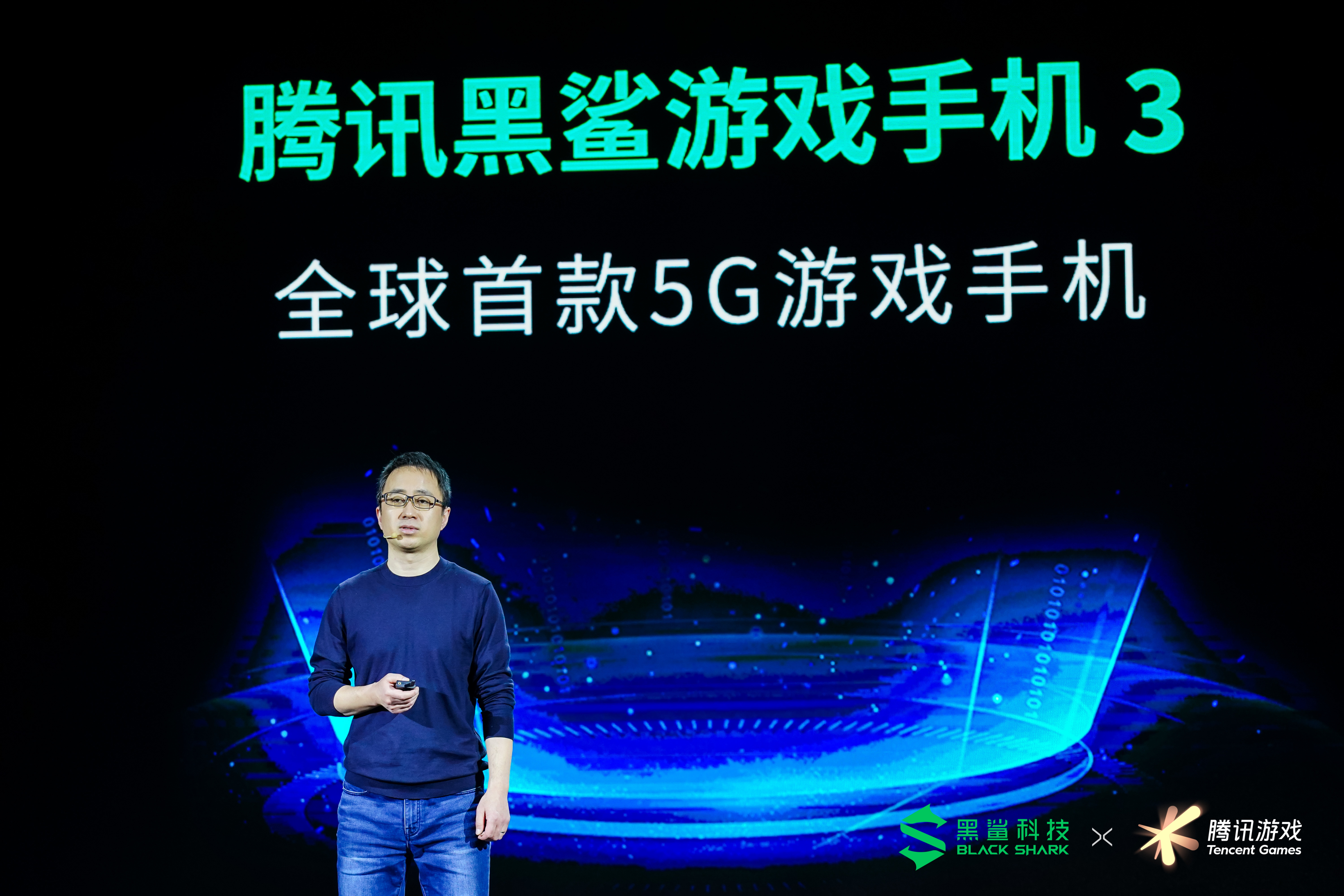 《升而不同，全球首款5G游戏手机——腾讯黑鲨游戏手机3系重磅发布》