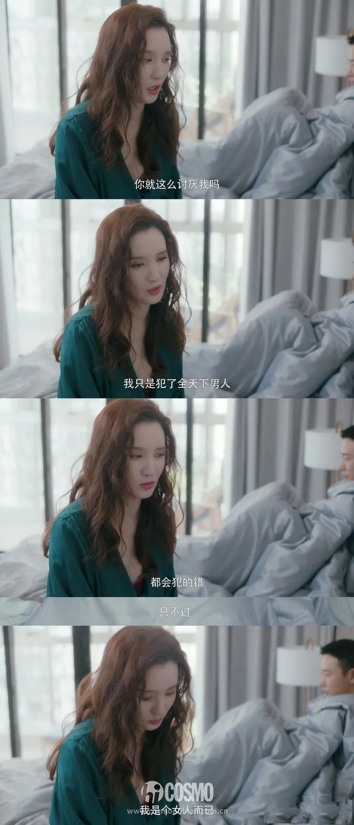 红人馆渣女大波浪你看张乘乘