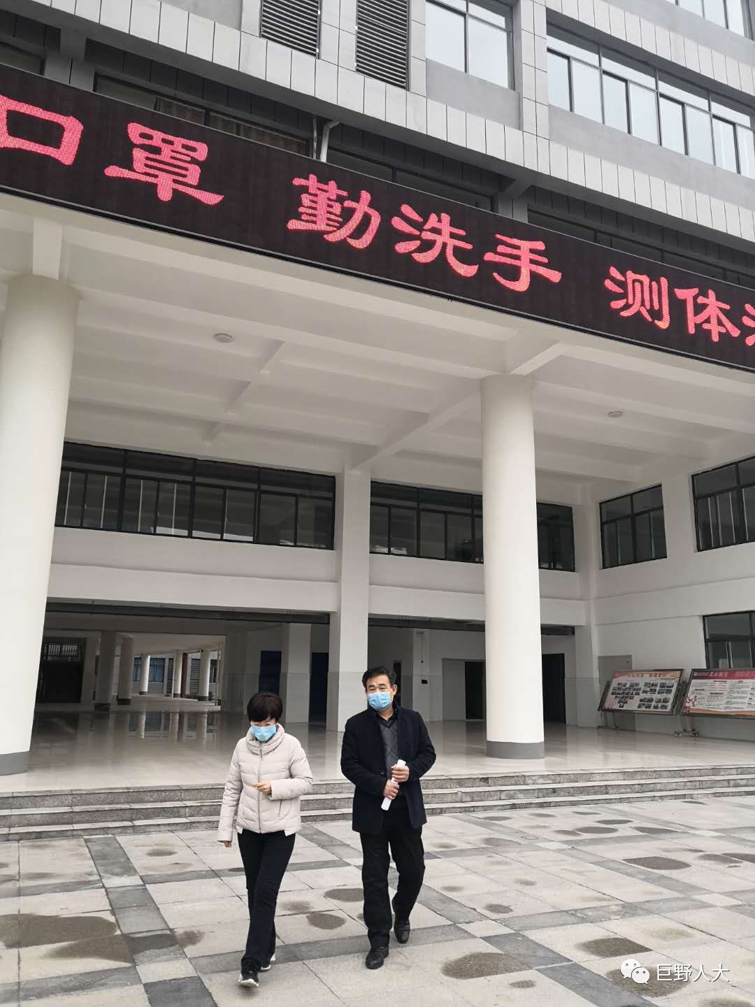省人大代表魏衍杰及时领导成立了彭泽中学新冠肺炎防