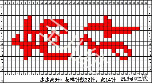 玉儿编织鞋中间花样图片