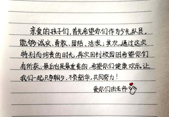 12湖南常德市武陵区紫菱小学教师 刘虹丽供稿:11湖南常德市武陵区紫菱