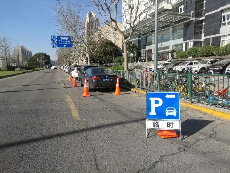 好消息!疫情防控期间,上海再增49处临时道路停车场