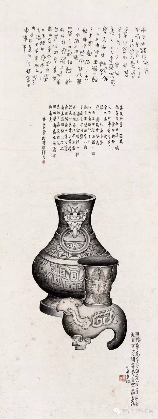 博古图,观一画品味三界_黄士