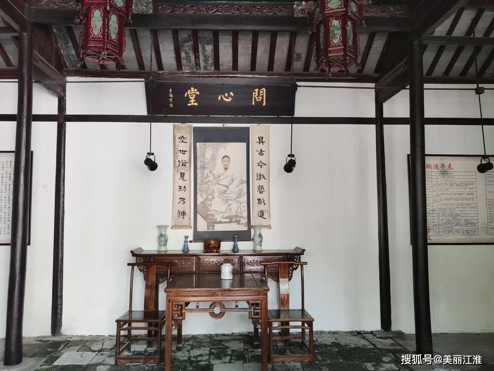 一代名医温病大师吴鞠通与"问心堂"