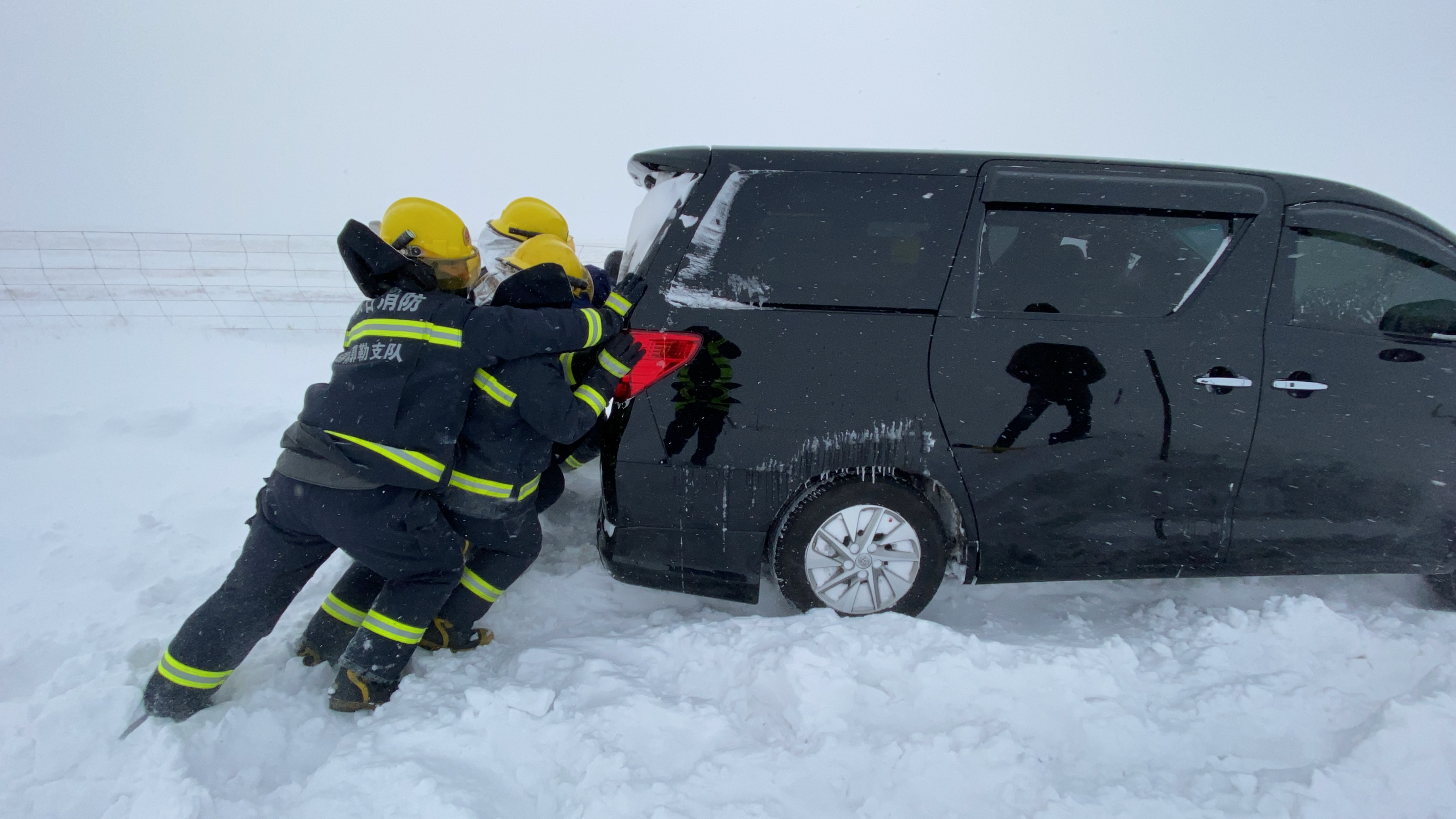 內蒙古西烏珠穆沁旗消防救援大隊雪中營救被困防疫車輛