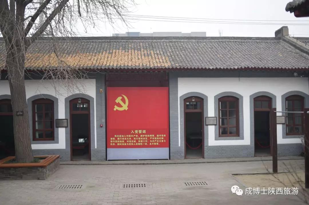 位于西五路北新街七贤庄1号,离西安火车站非常近.