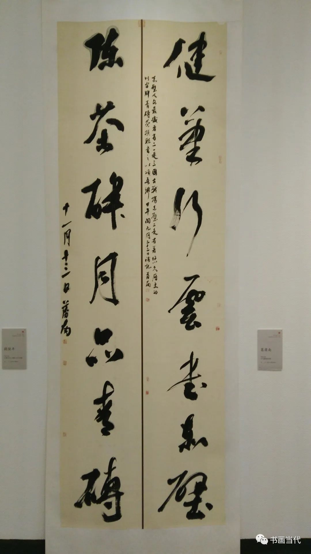 第五届中国书法兰亭奖全部入展作品欣赏