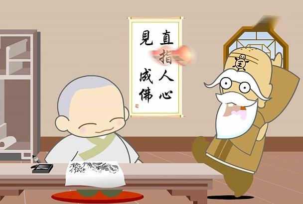 禅宗幽默动画色即是空大慧集禅画10061