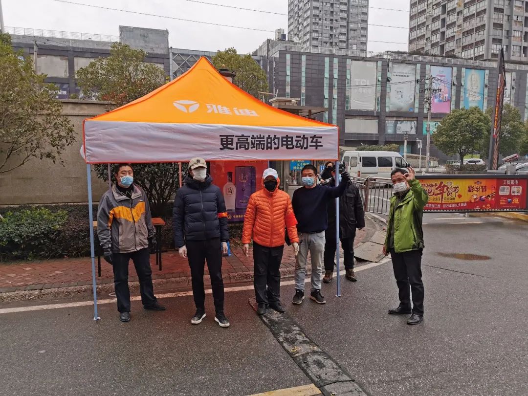 送温暖上前线千位雅迪电动车伙伴献爱心抗疫情