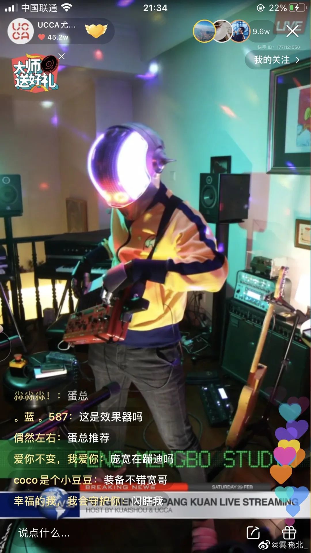 搞笑的是,这下大家都知道庞宽穿的是红色露趾拖鞋了.