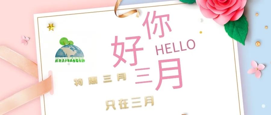 历奇爱你365 三月爱得最豪横 医护