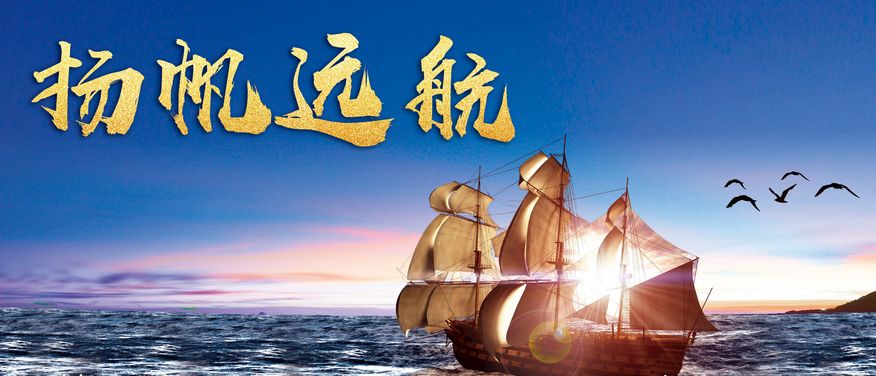 人间三月春光旖旎处整装启程