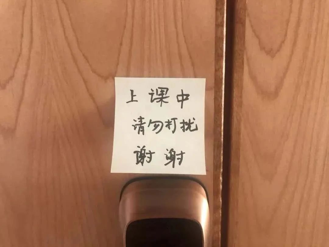 "请勿打扰,电话不接,老师在上课"课堂里,满满同学们送出的小花"为了