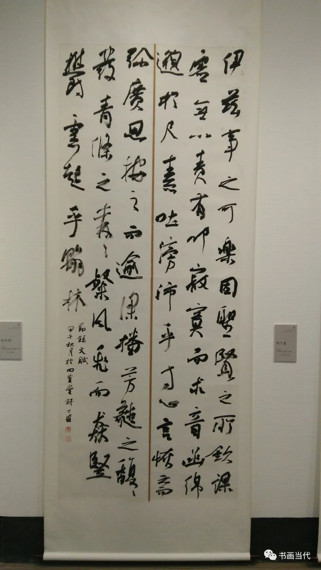 第五届中国书法兰亭奖全部入展作品欣赏