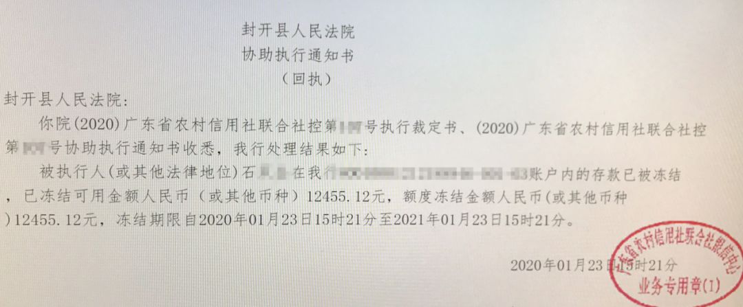 法院转账有回执单吗 来自搜狐网