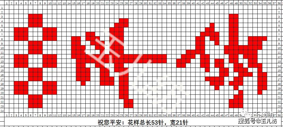 玉儿编织鞋中间花样图片