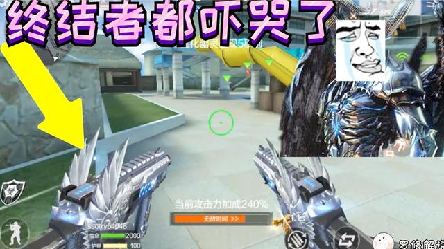 cf手游穿越火线英雄级双持斯太尔竟如此恐怖母体当场给吓哭了