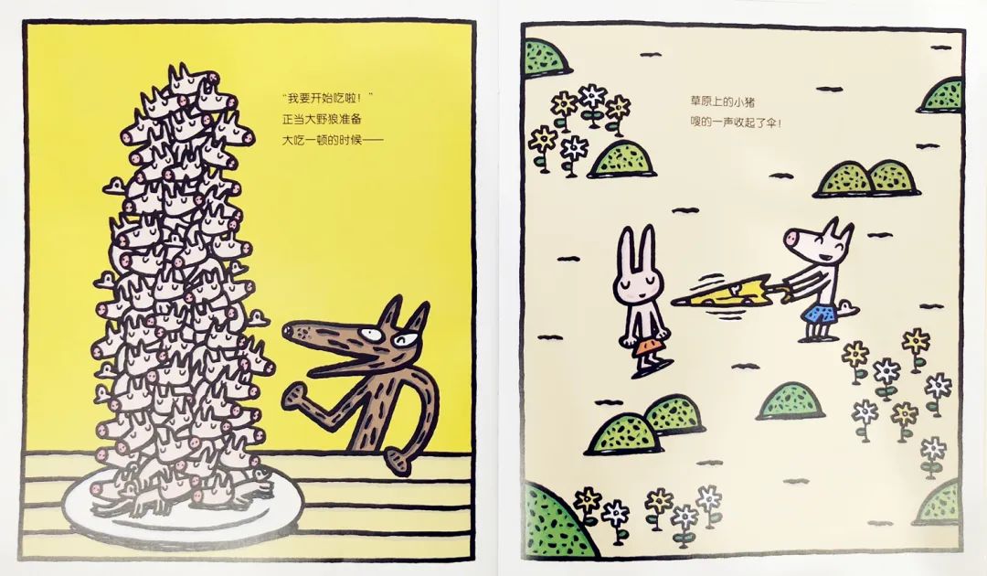 【绘本推荐】神奇雨伞店