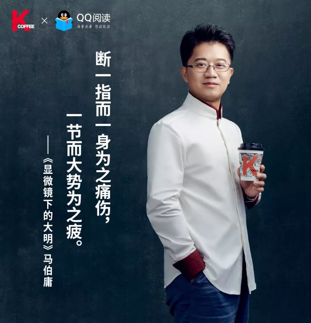 书香海安好书荐读马伯庸带你从历史细微处读懂大明