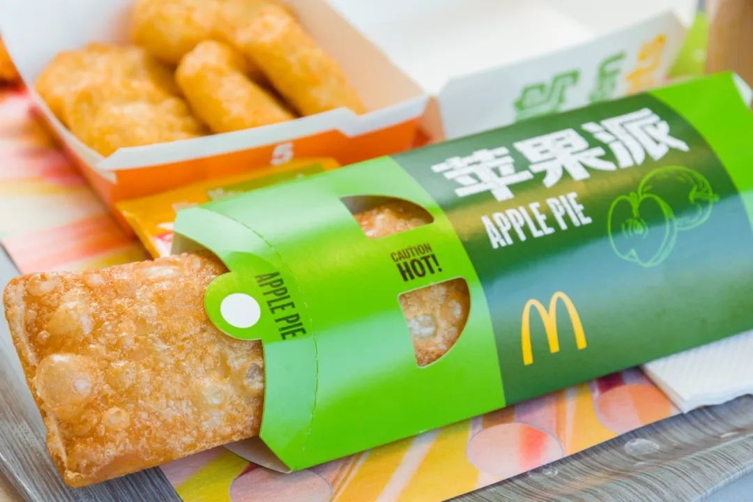 阔别多年的麦当劳苹果派,终于又又又回归了!
