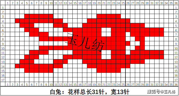 棉鞋中间花的织法图片