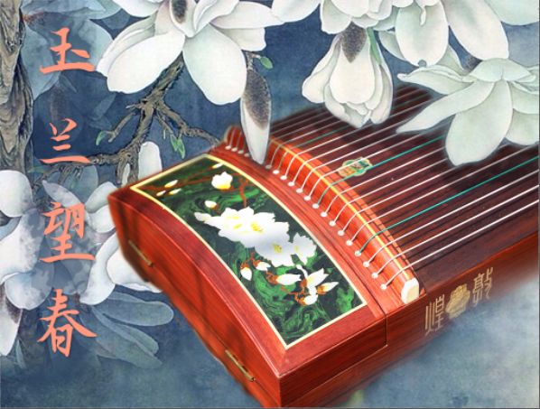 春暖花开筝当时玉兰花开满庭芳