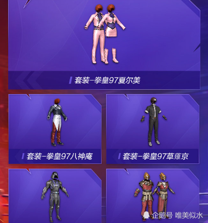 和平精英玩家狠心升到一百级成功获得夏尔美过程其实很简单