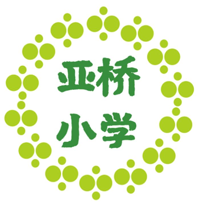 亚桥小学春日在前共翘首书解疫时学习忧