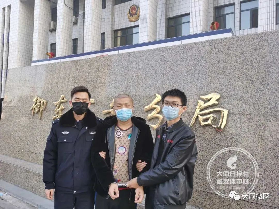 大同抓获一名购房诈骗网上逃犯,共计骗取100余万元!