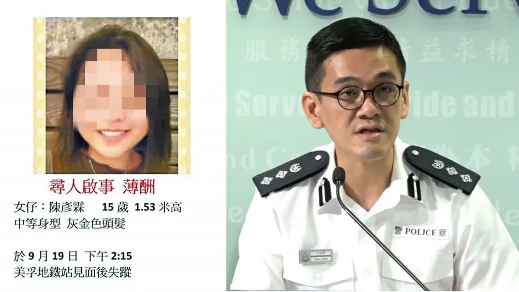 纵暴政客又吃"人血馒头",香港网友怒了_陈彦霖