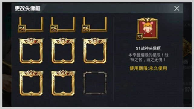 和平精英:玩家集齐11个游戏头像框,网友出十万高价求购,被无视