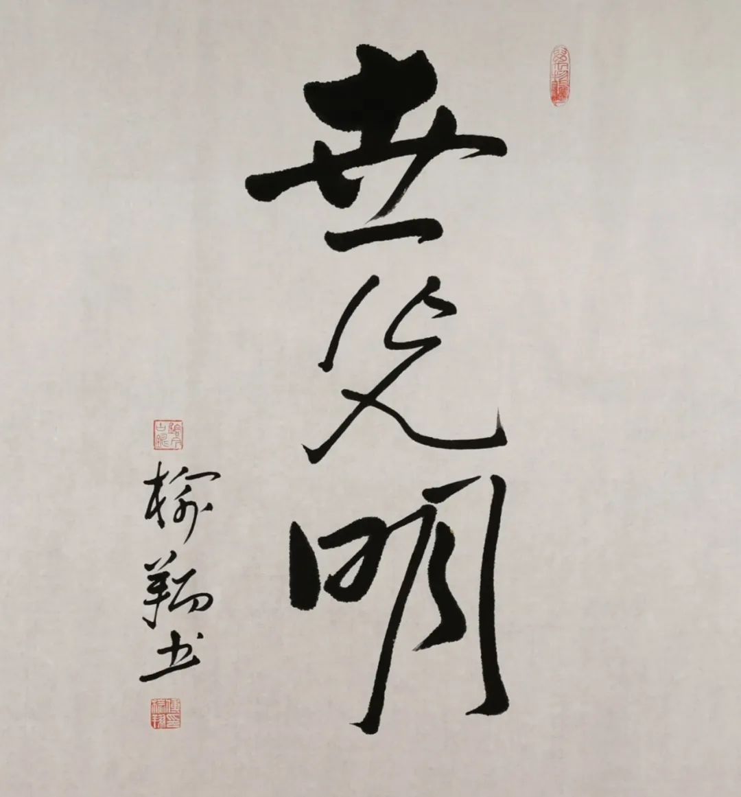 回莉莉周观影团重 庆龙 兴雄 起当 歌袍 哥海商会义气黄友会十八梯听
