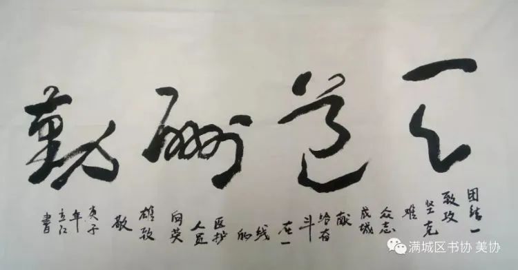 区美协理事 张金宝区美协理事 韩新增区美协理事 杨畔区美协理事 刘硕