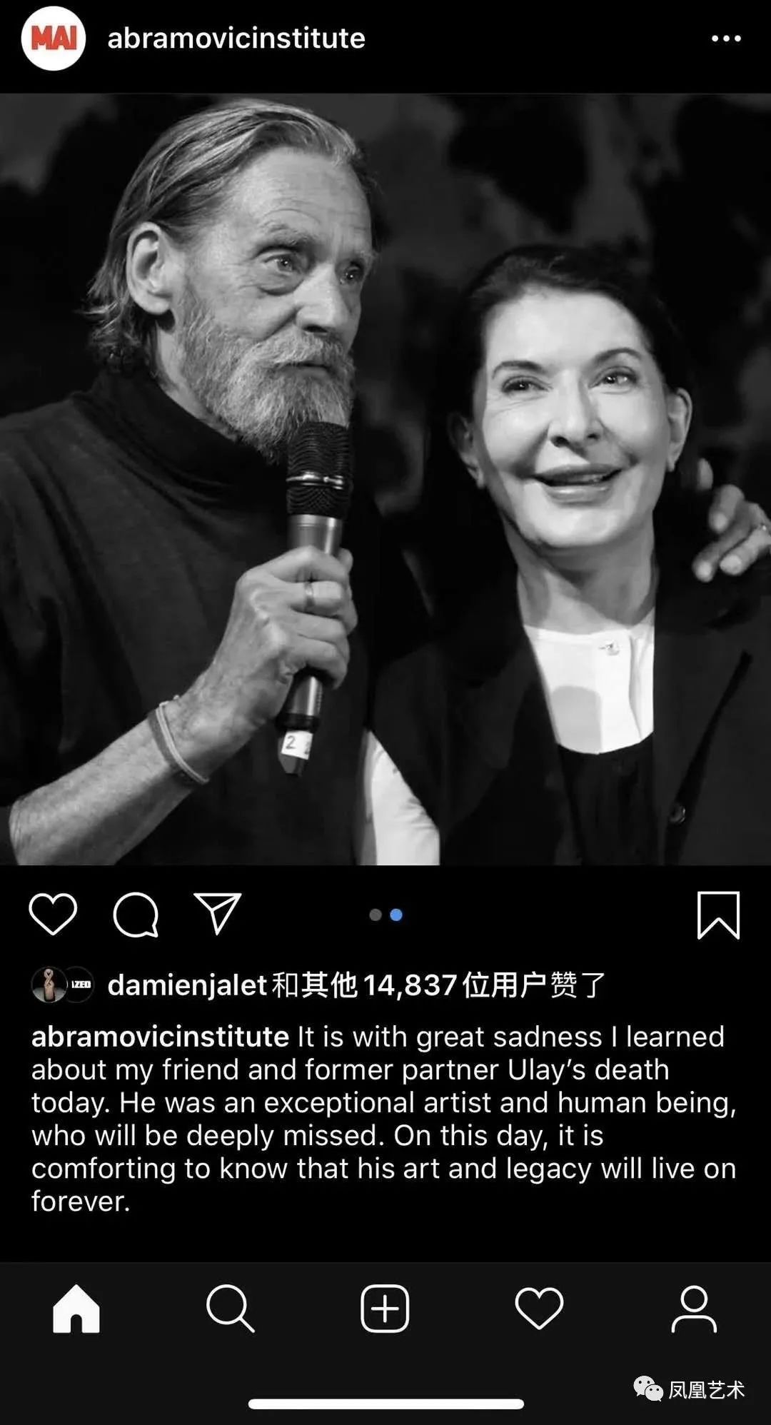 曾感动无数人的世纪爱情:行为艺术之父乌雷ulay去世_he