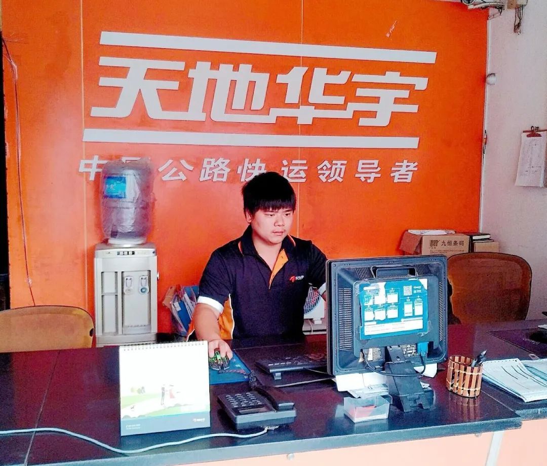 2019届毕业生江鸿同学现任天地华宇杭州34门店店长(仅毕业半年即晋升)