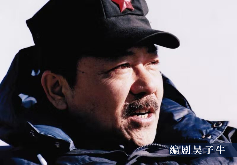 专访奋进的旋律编剧吴子牛吴俊王雁真实的故事才能触动人心