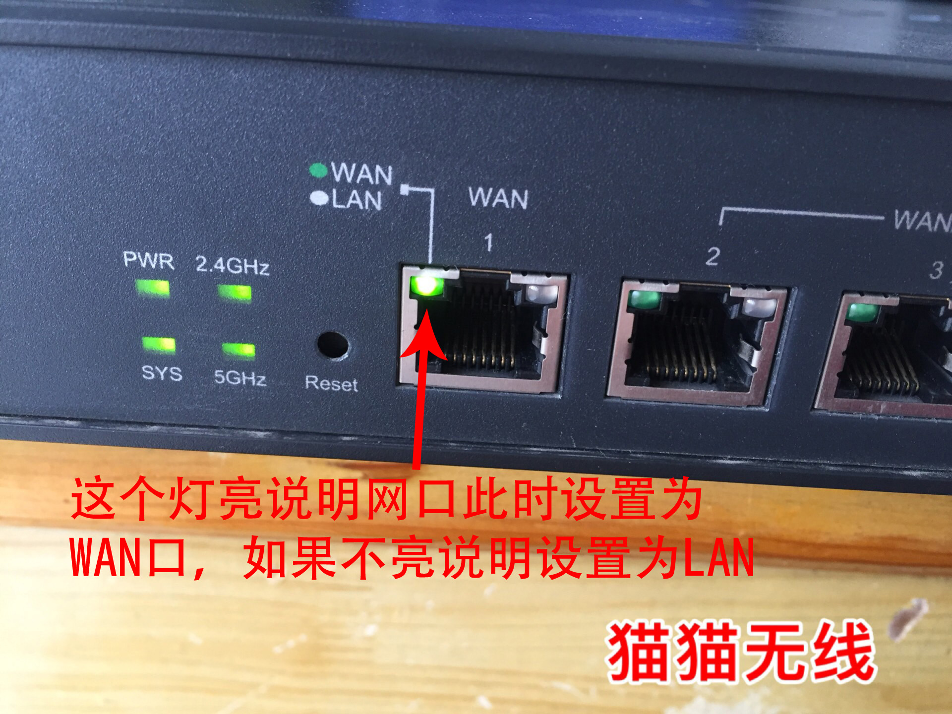 维修一台升级变砖的tplinktlwvr1300g