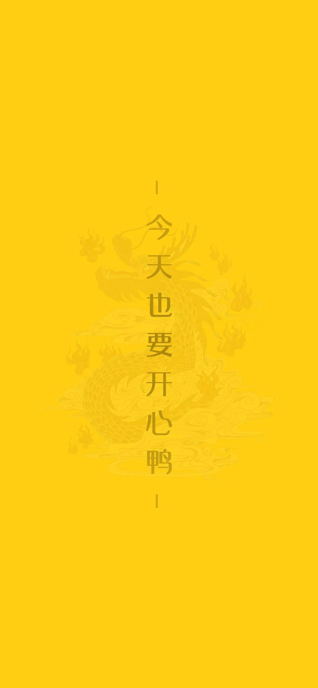 抖音壁纸找你聊天还不如和客服聊