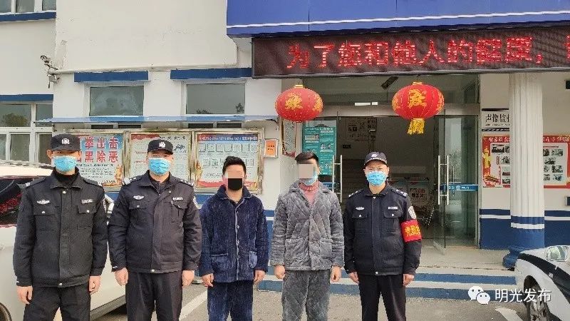 明光成功劝投两名网上逃犯