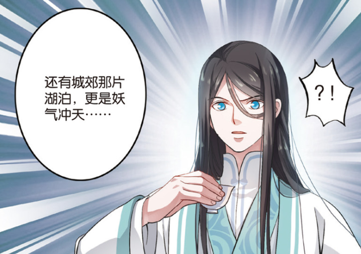 他是一条被镇压在东海冰牢600年的龙王嫡孙——敖炽.