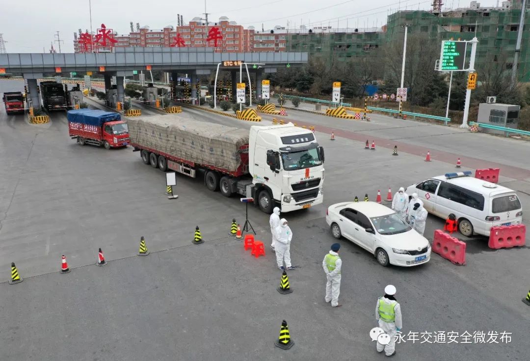 永年新建高速口图片