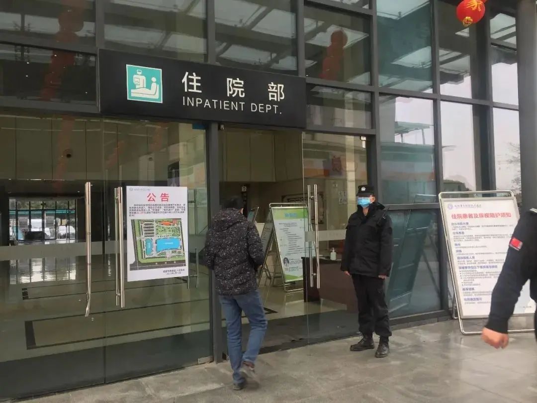 新都区人民医院各专科门诊有序恢复_住院