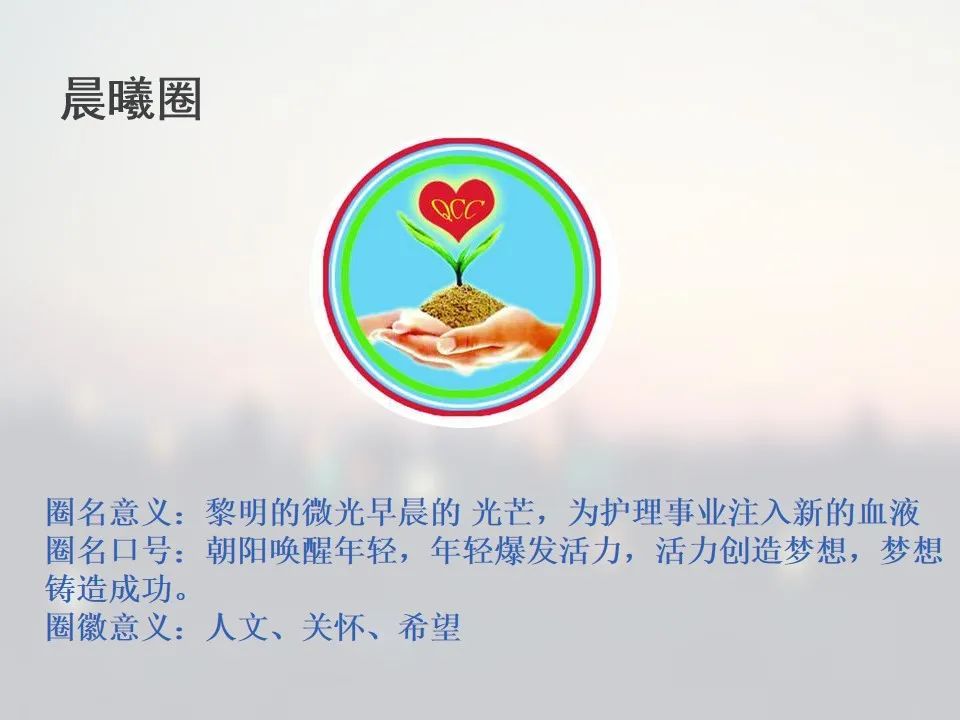 呵护圈圈徽图片及寓意图片