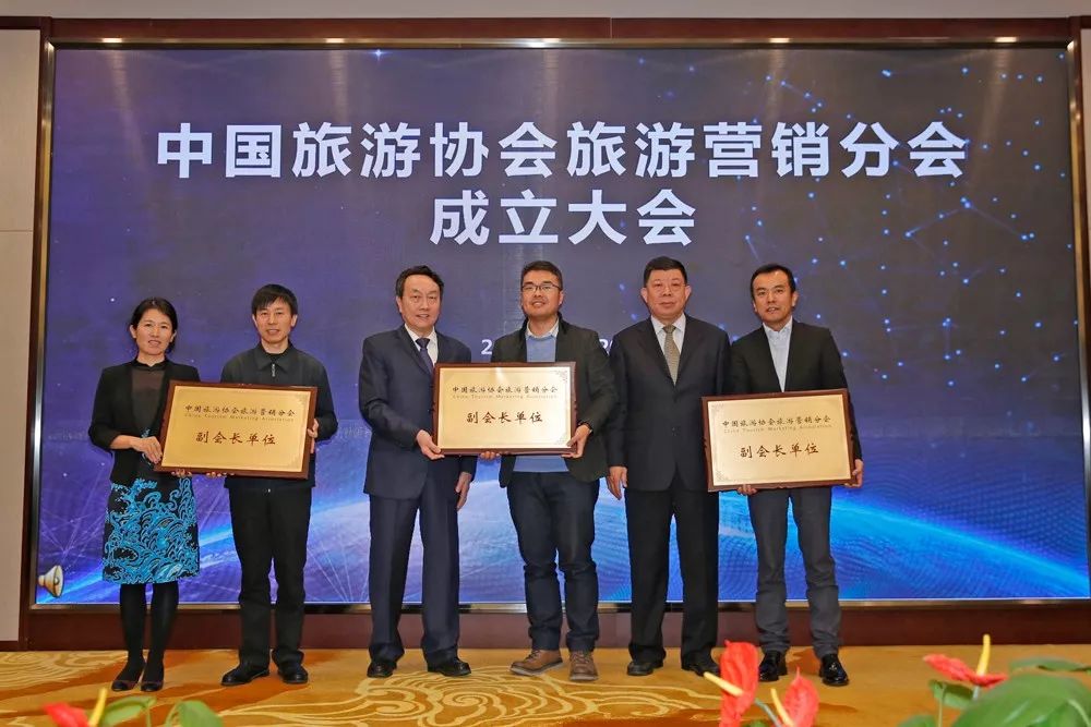 中青旅联科获评旅业首选营销传播公司
