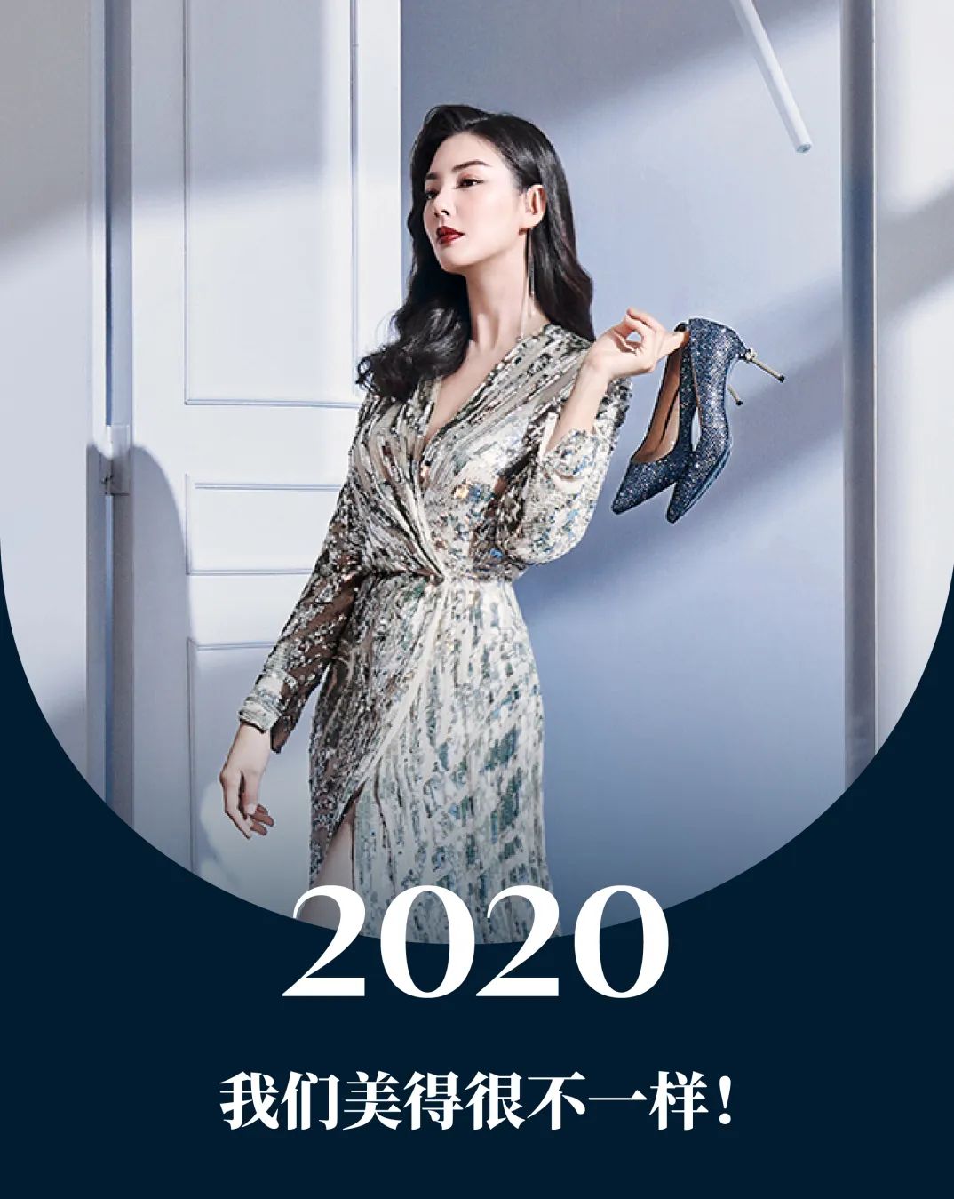 代言人张雨绮发来私信!藏了很久的2020春夏爆款,来一次挑个够