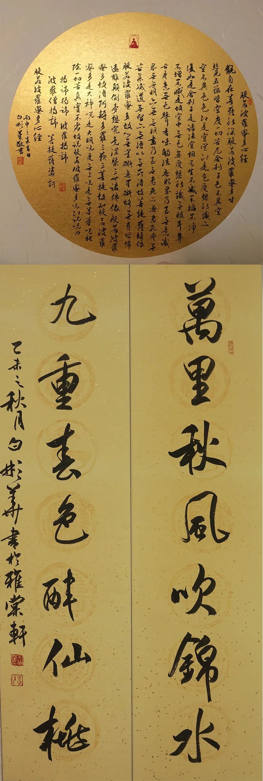 以古为师内外兼修书法家白彬华