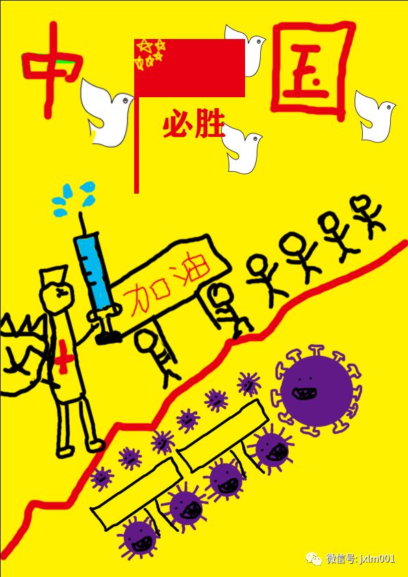 童画长廊武汉加油中国必胜