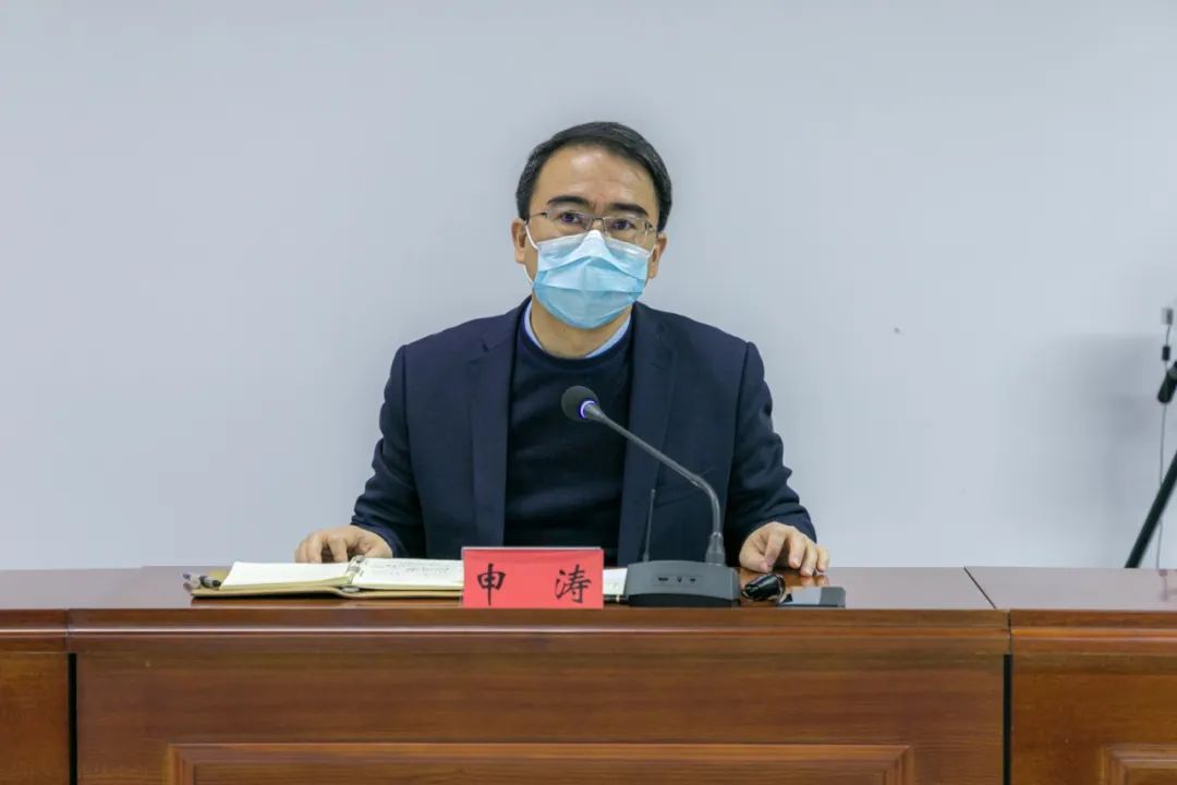 申涛主持召开疫情防控暨复工复产工作会