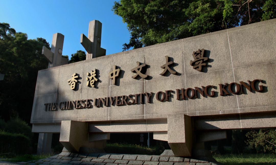 【2】港中文求职群【3】港科技求职群02港理工浸会大学,香港城市大学