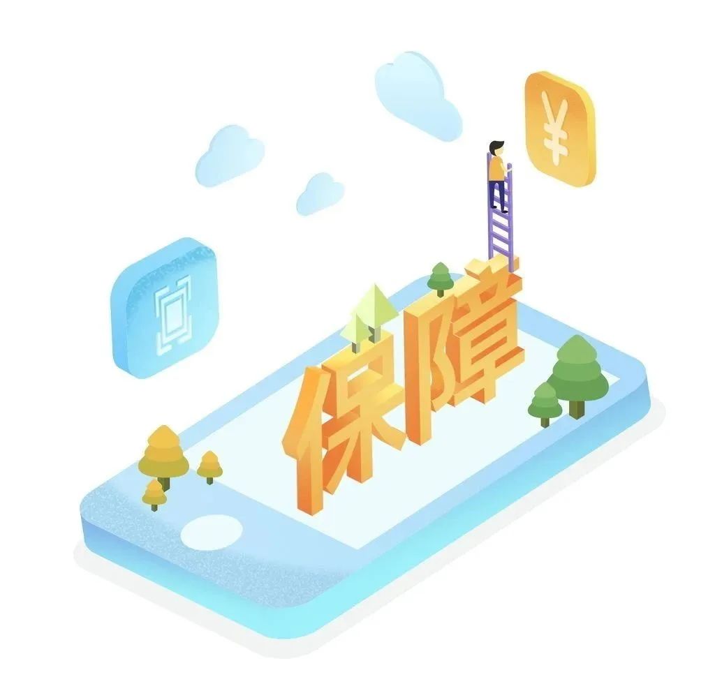 政府性基金,历年收回的结余结转资金,调增救灾应急专项资金,切实保障